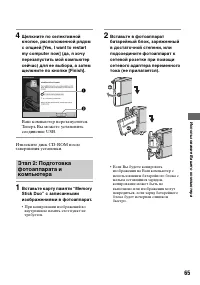 Страница 65