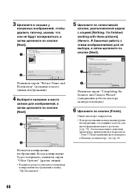 Страница 68