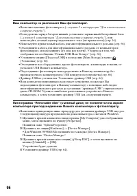 Страница 96