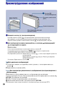 Страница 20