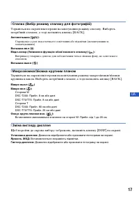 Страница 61