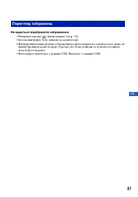 Страница 81