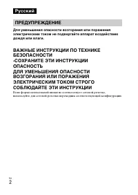 Страница 32