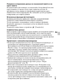 Страница 39
