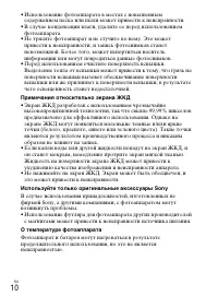 Страница 40