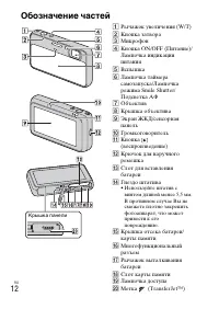 Страница 42
