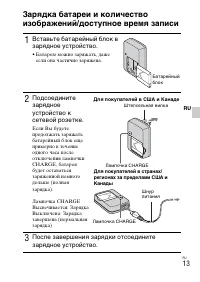 Страница 43