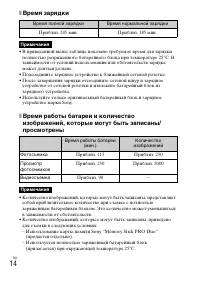Страница 44