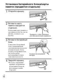 Страница 46