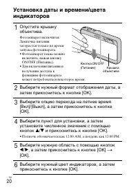Страница 50