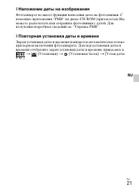 Страница 51