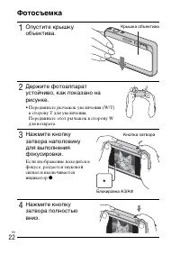 Страница 52