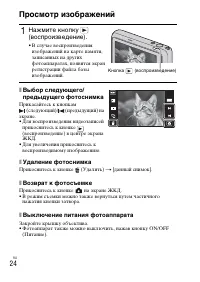 Страница 54