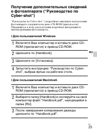 Страница 55