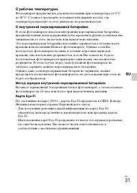Страница 61