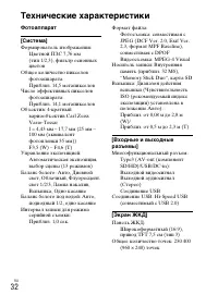 Страница 62