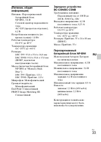 Страница 63