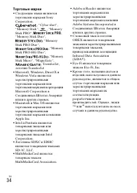 Страница 64