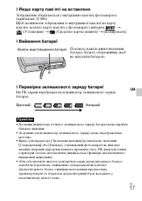Страница 81