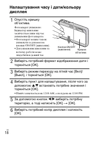 Страница 82