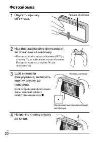 Страница 84