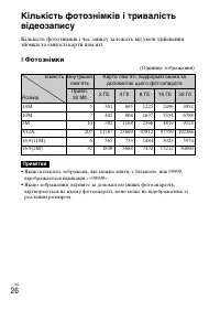 Страница 90