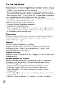 Страница 92