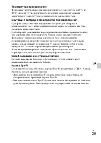 Страница 93