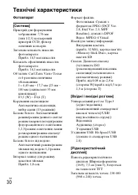 Страница 94