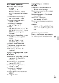 Страница 95