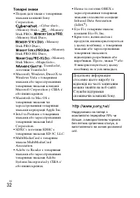 Страница 96