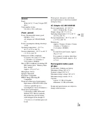 Страница 29