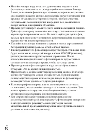 Страница 40