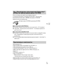 Страница 41