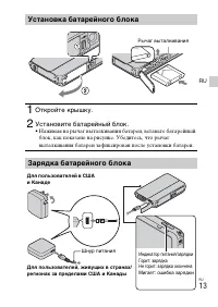 Страница 43