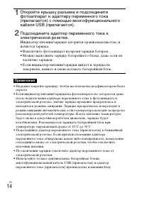 Страница 44