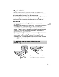 Страница 47