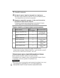 Страница 48