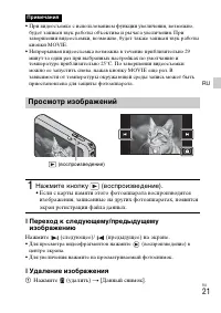Страница 51