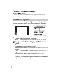 Страница 52