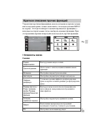 Страница 53