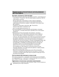 Страница 58