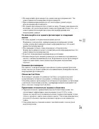 Страница 59