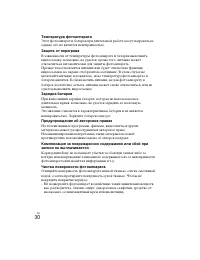 Страница 60