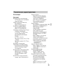 Страница 61