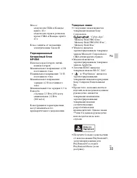Страница 63