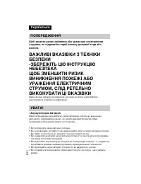 Страница 66