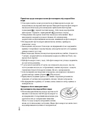 Страница 72