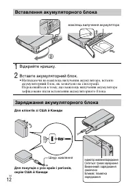 Страница 76