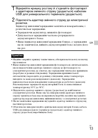 Страница 77